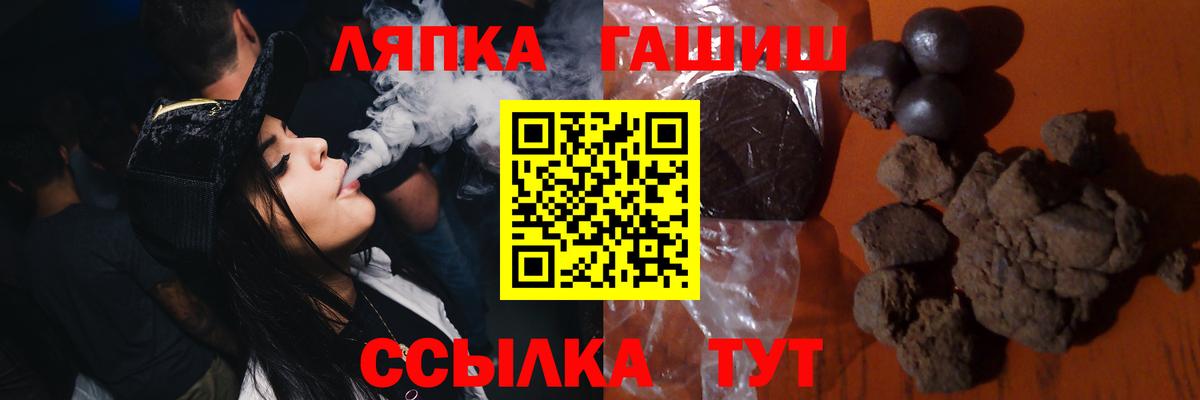 Семёнов  ГАШ Ice-O-Lator  Гашиш  Вход с VPN  Гашиш VHQ 