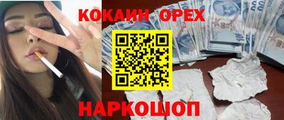 дурь Будённовск