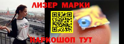 2c-b Бугуруслан