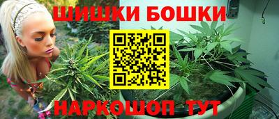 гашишное масло Бузулук