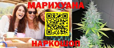 гашишное масло Бузулук