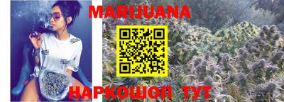 гашишное масло Бузулук