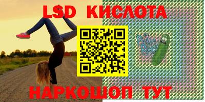 2c-b Бугуруслан