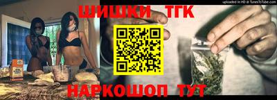 гашишное масло Бузулук