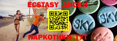 гашишное масло Бузулук