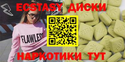 2c-b Бугуруслан