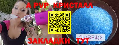 2c-b Бугуруслан
