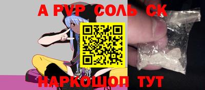 2c-b Бугуруслан
