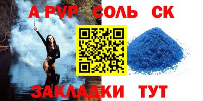 2c-b Бугуруслан