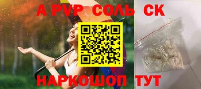 гашишное масло Бузулук