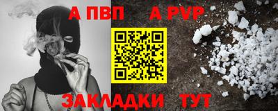 гашишное масло Бузулук