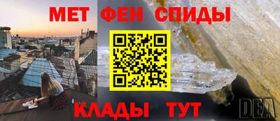 2c-b Бугуруслан