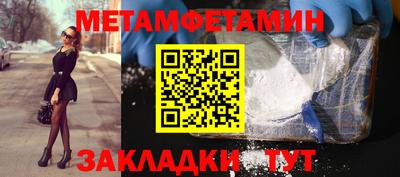 гашишное масло Бузулук