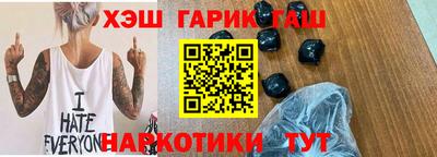 гашишное масло Бузулук