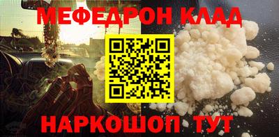 2c-b Бугуруслан