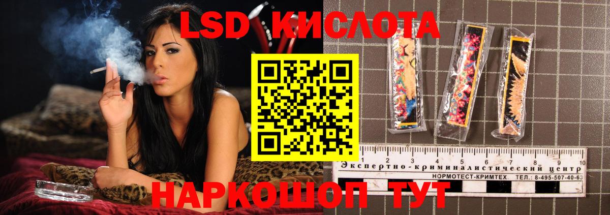 ЛСД экстази ecstasy  Вход с VPN  Семёнов 