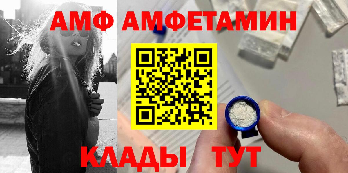 Первитин Декстрометамфетамин 99.9% Семёнов