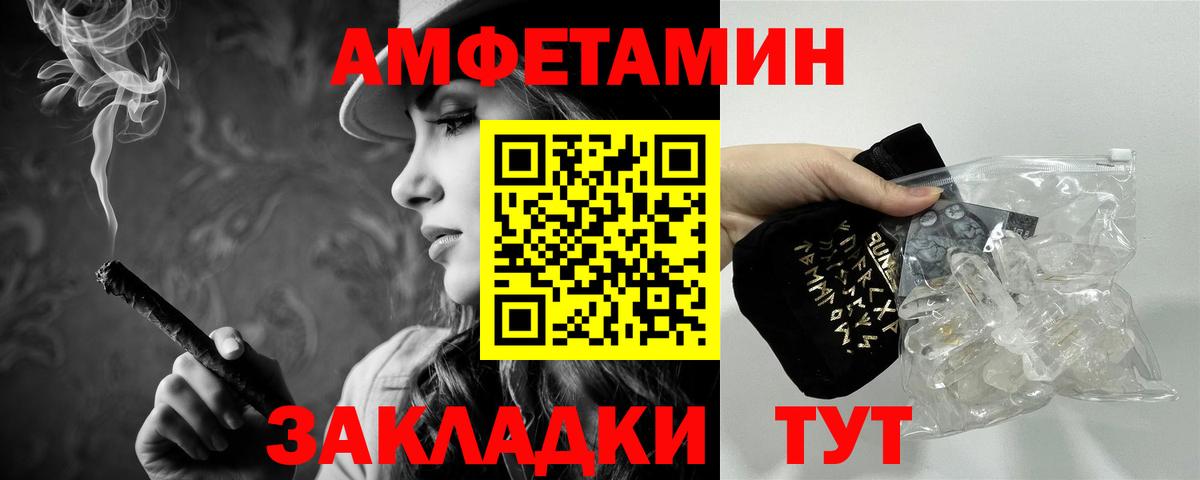 Метамфетамин мет  Вход с VPN  Семёнов  Первитин  Метамфетамин мет 