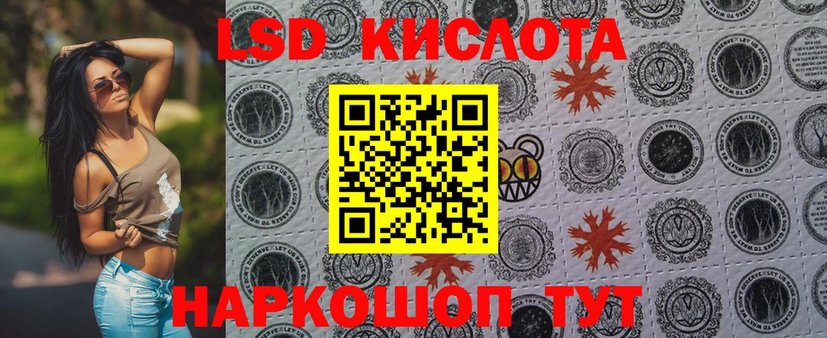 Марки 25I-NBOMe 1,8мг  Марки 25I-NBOMe 1,8мг  Семёнов  Вход с VPN 