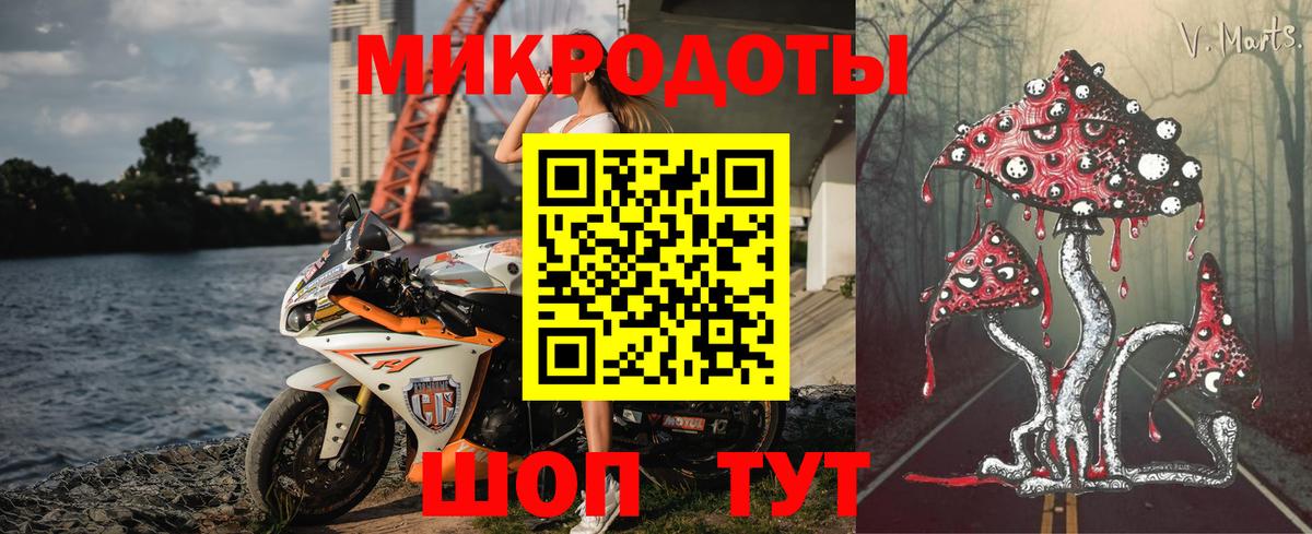 Семёнов  Псилоцибиновые грибы мицелий  Вход с VPN 