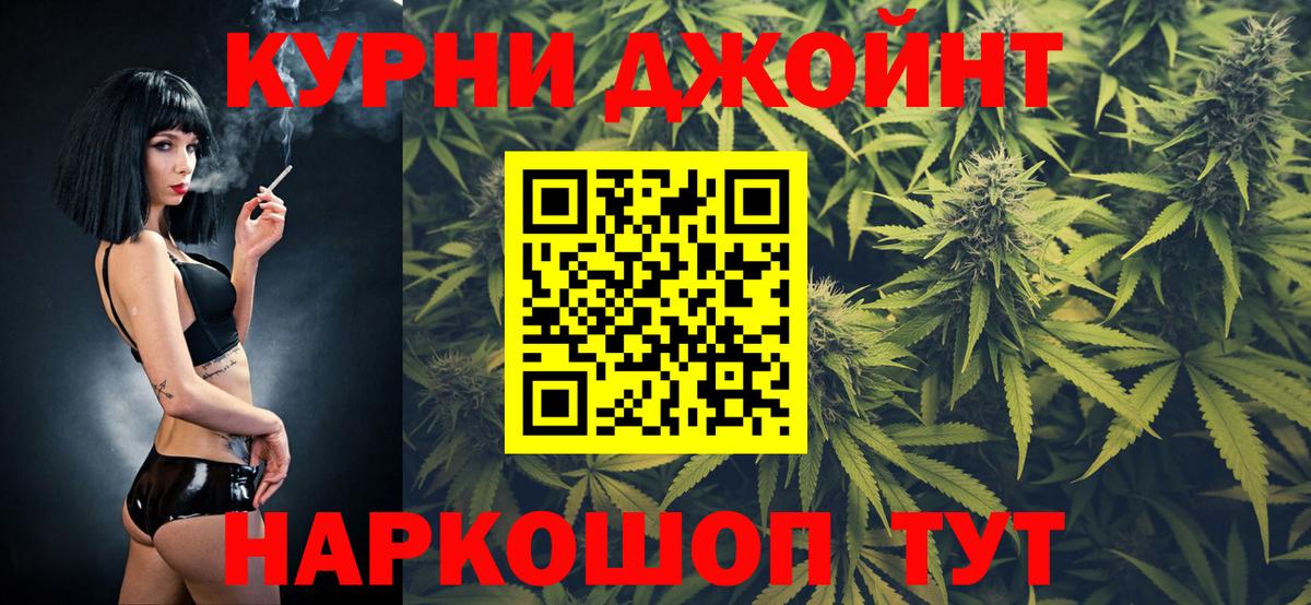 Каннабис ГИДРОПОН Семёнов